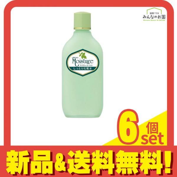 ウテナ モイスチャー しっとり化粧水 155mL 6個セット まとめ売り