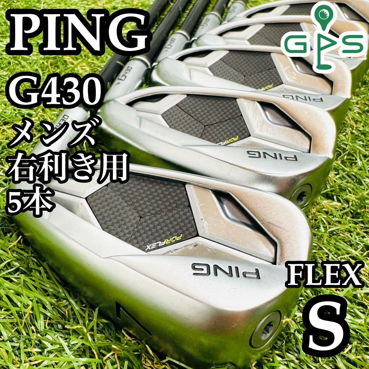 良品】初心者推奨 ピン G430 黒ドット メンズアイアンセット 5本