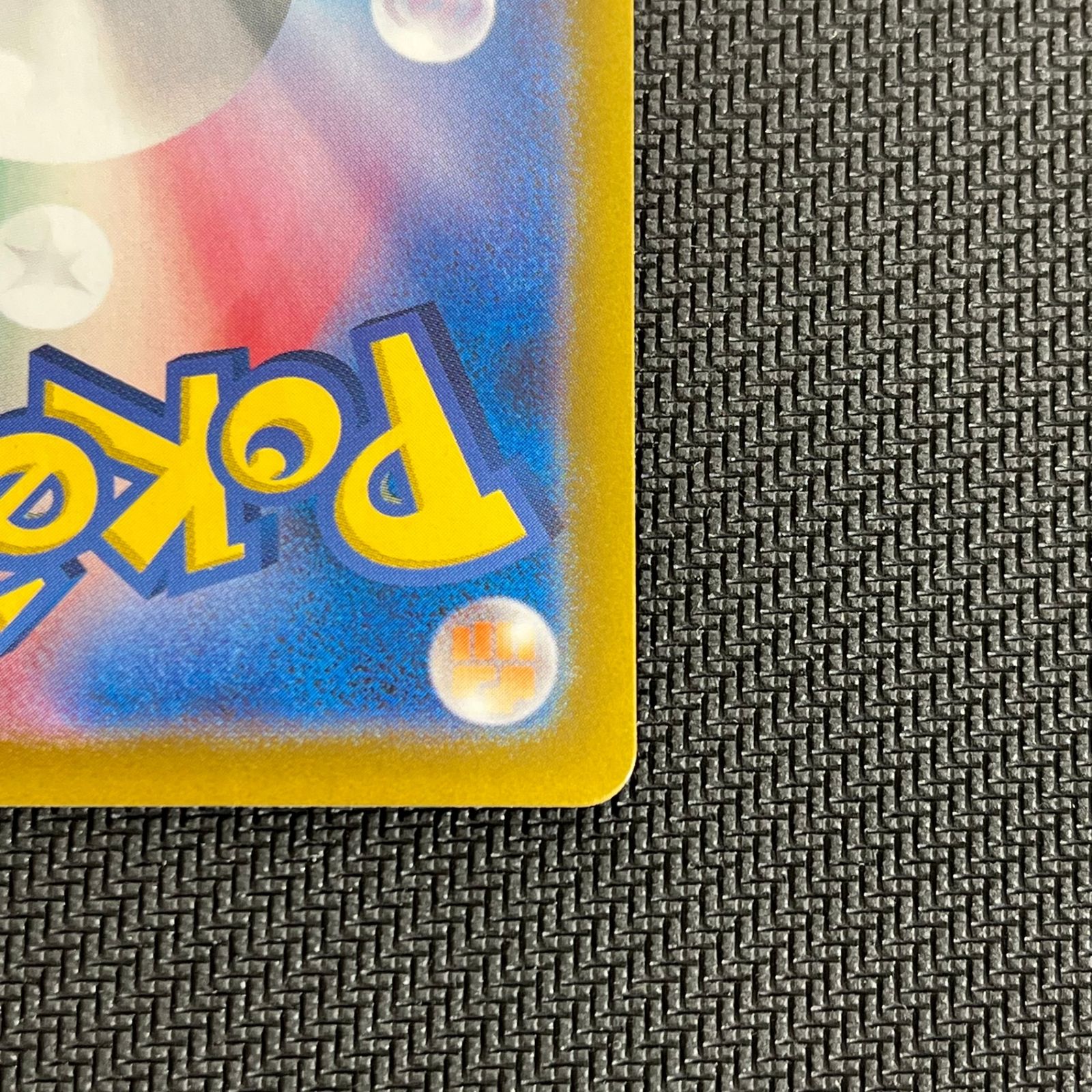 ポケカ ゲッコウガex SAR(スペシャルアートレア) 090/066/SV5A/B