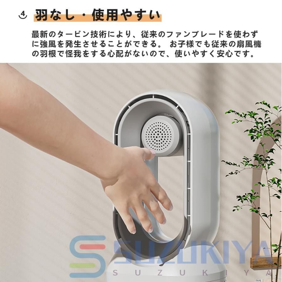 充電式 左右首振り