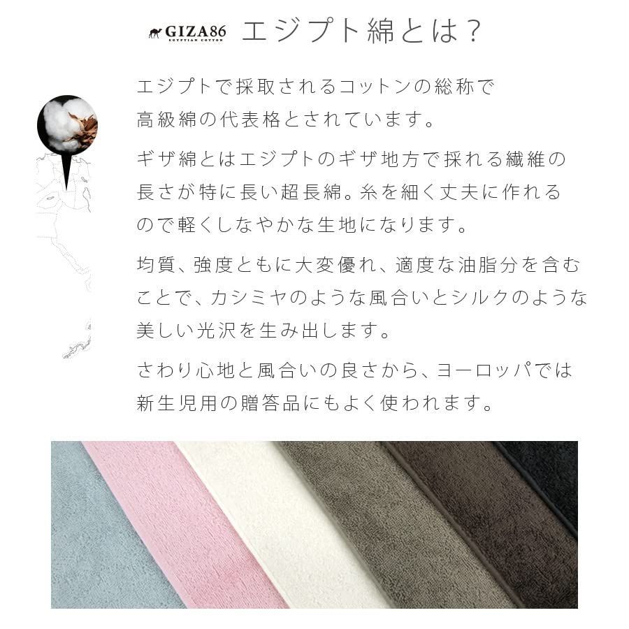 【在庫処分】吸湿速乾 夏用 エジプト綿100% 厚手 ダブル タオルケット (グレージュ) リヴェール