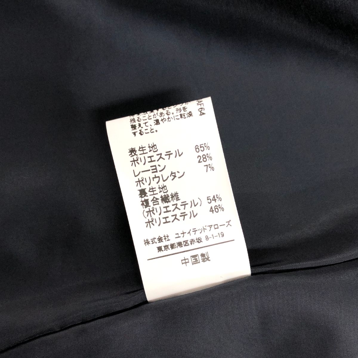 レディース 240001138558