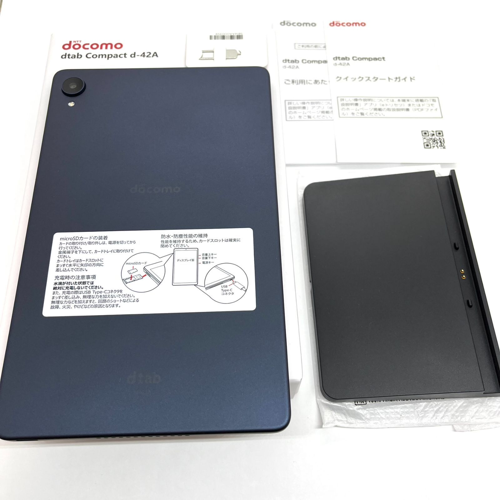 極美品 dtab Compact d-42A ネイビー docomo eSIM - メルカリ