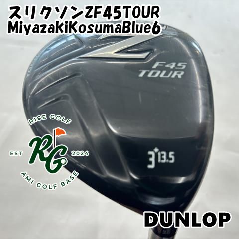 FCSⅡ SKINDOG 7.5インチ 超軽量シングルフィン FCSⅡ SKINDOG 7.5