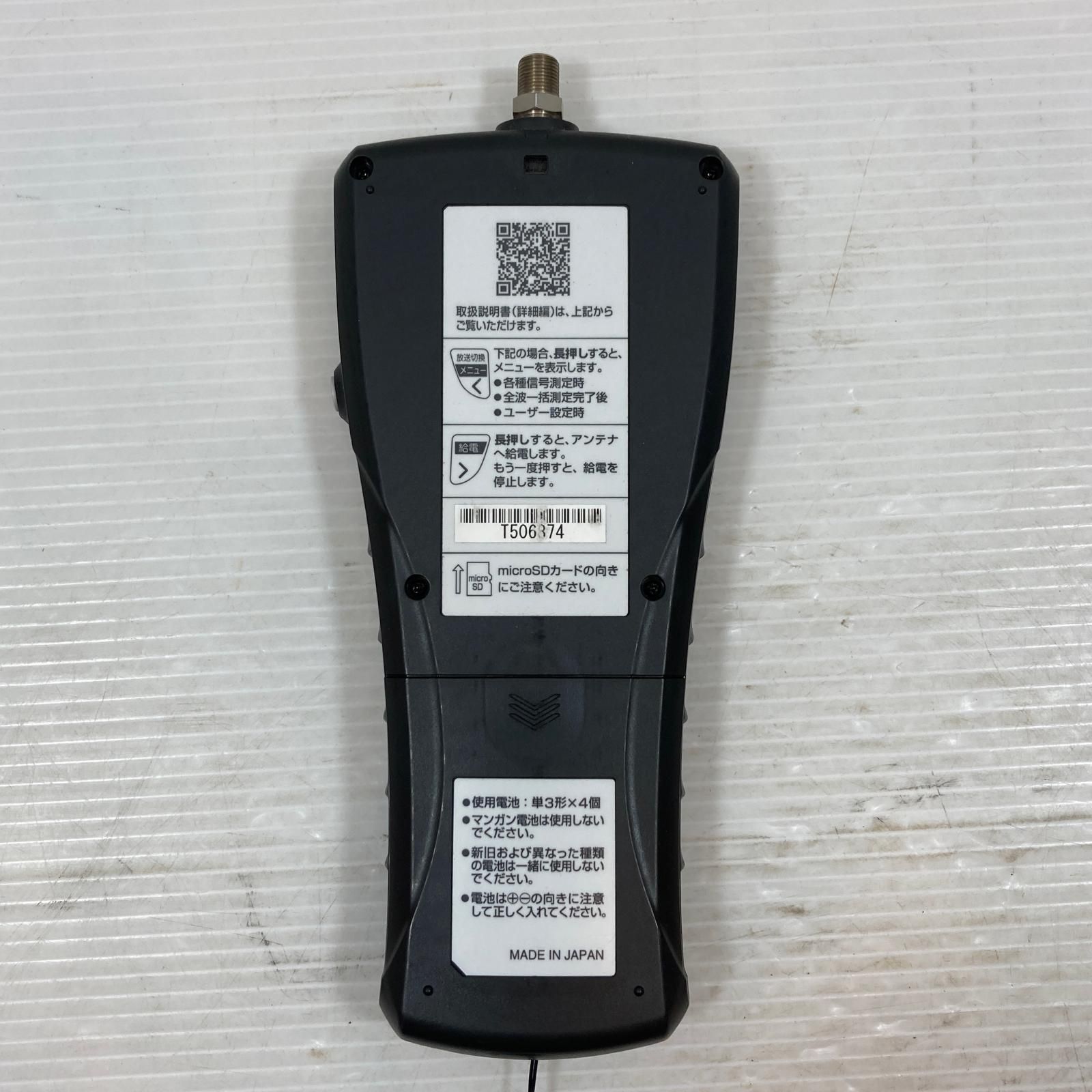 κκMASPRO マスプロ 工具関連用品 レベルチェッカー T506374 LCT5 ブラック HRDEVELOPMENT_JP