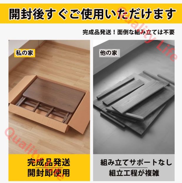 アウトドア使用