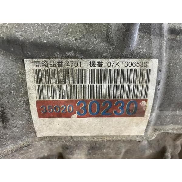 クラウン DBA-GRS181 オートマミッション/ATミッション ROYEX Q