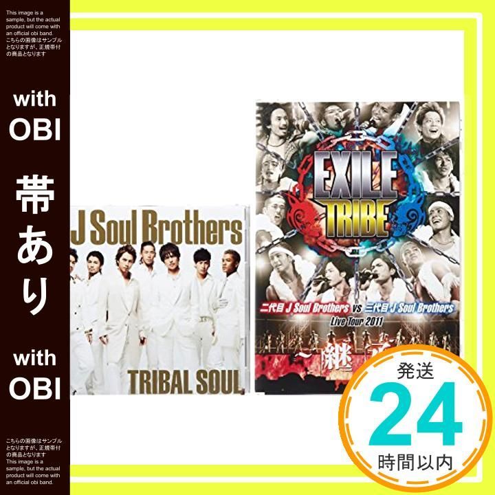 (未使用･未開封品)　TRIBAL SOUL(初回生産限定盤)(DVD、LIVEDVD2枚付) 7z28pnb Amazon.co.jp: TRIBAL SOUL(初回生産限定盤)(DVD、LIVEDVD2枚付