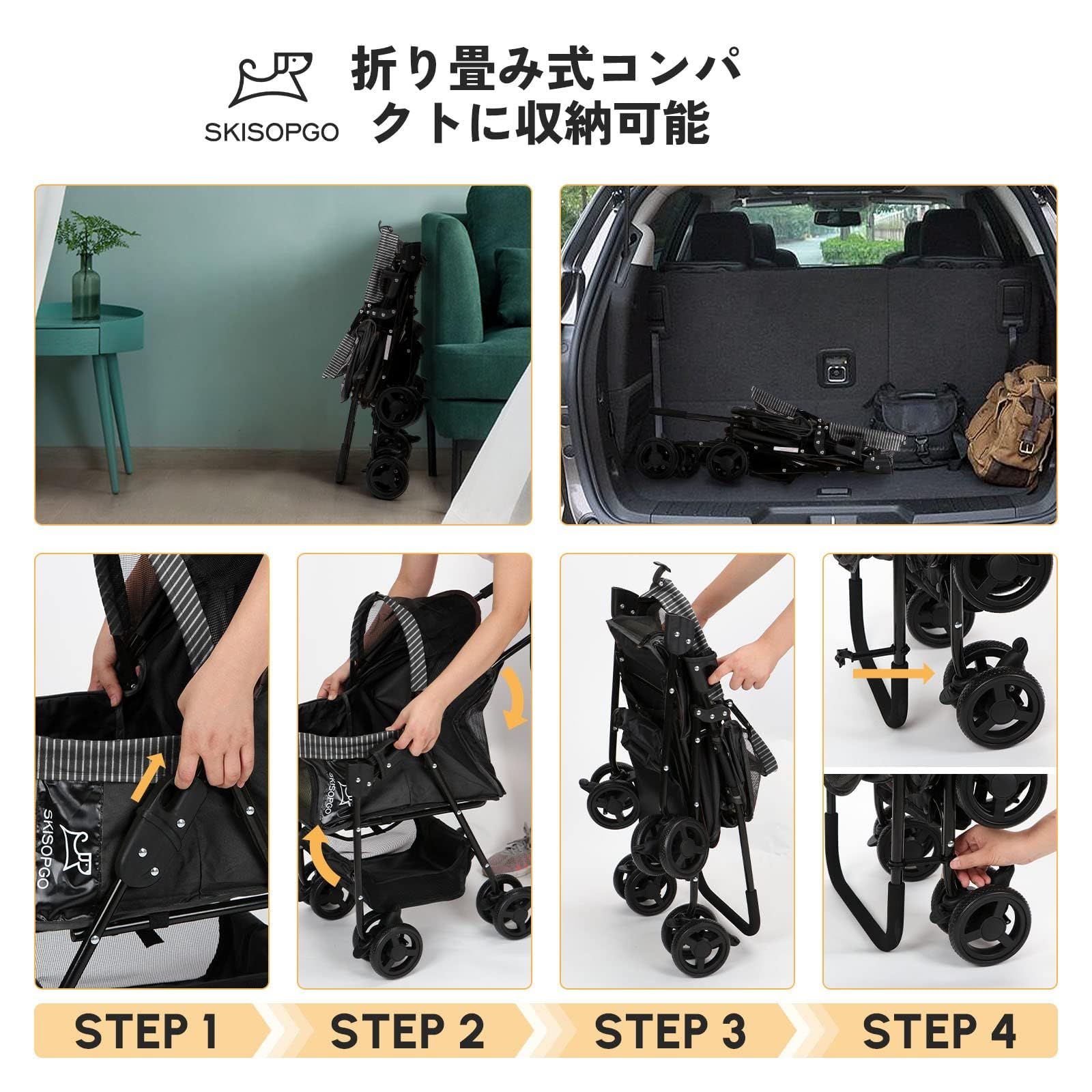 ペットカート 折りたたみ