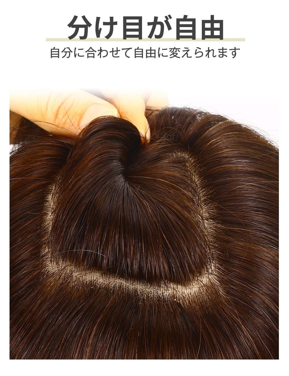 ロング ヘアーピース