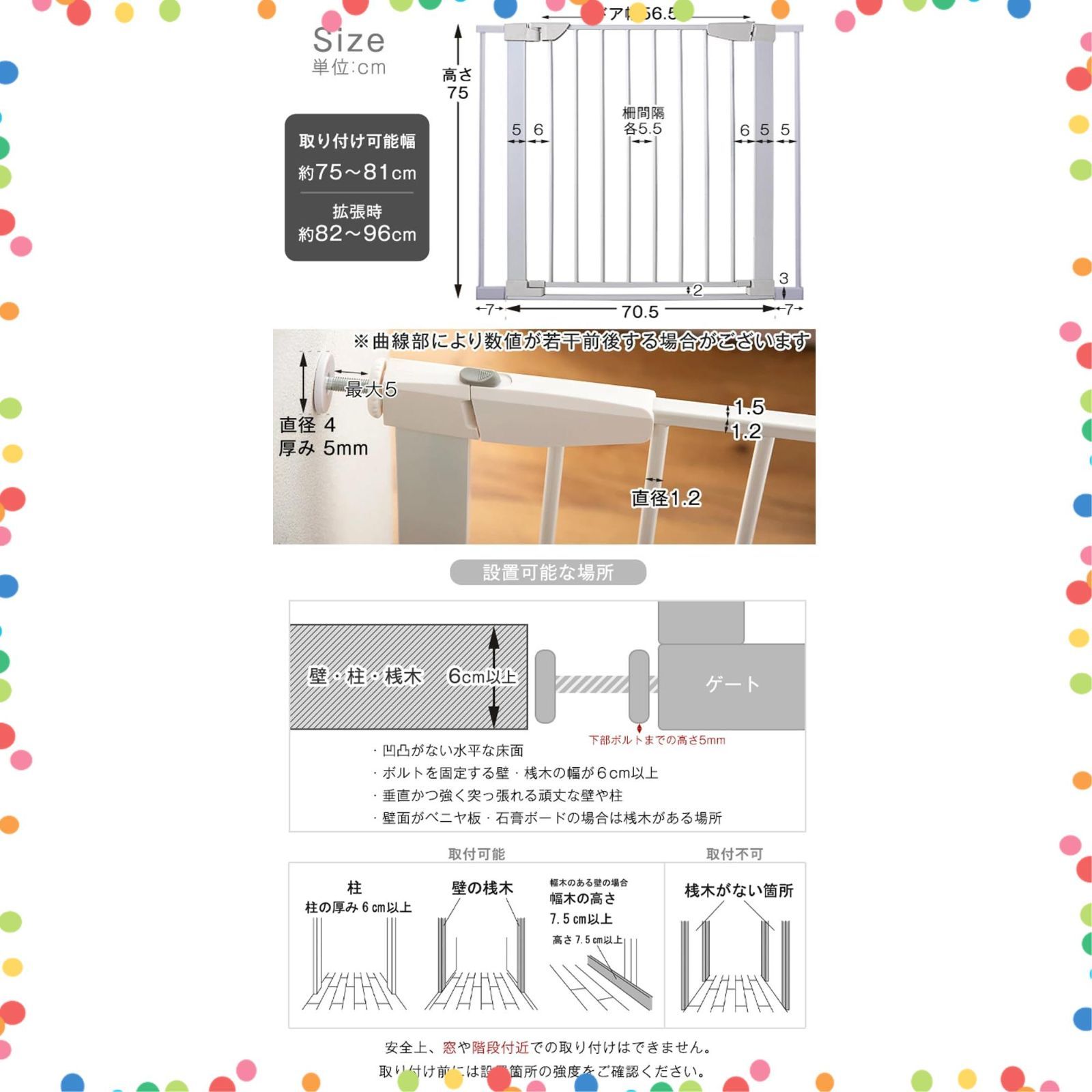 ベビーガード 赤ちゃんゲートオートクローズ 拡張フレーム付き 取付幅75～96 バリアフリー ホワイト ベビーゲート 64900006 タンスのゲン 105479