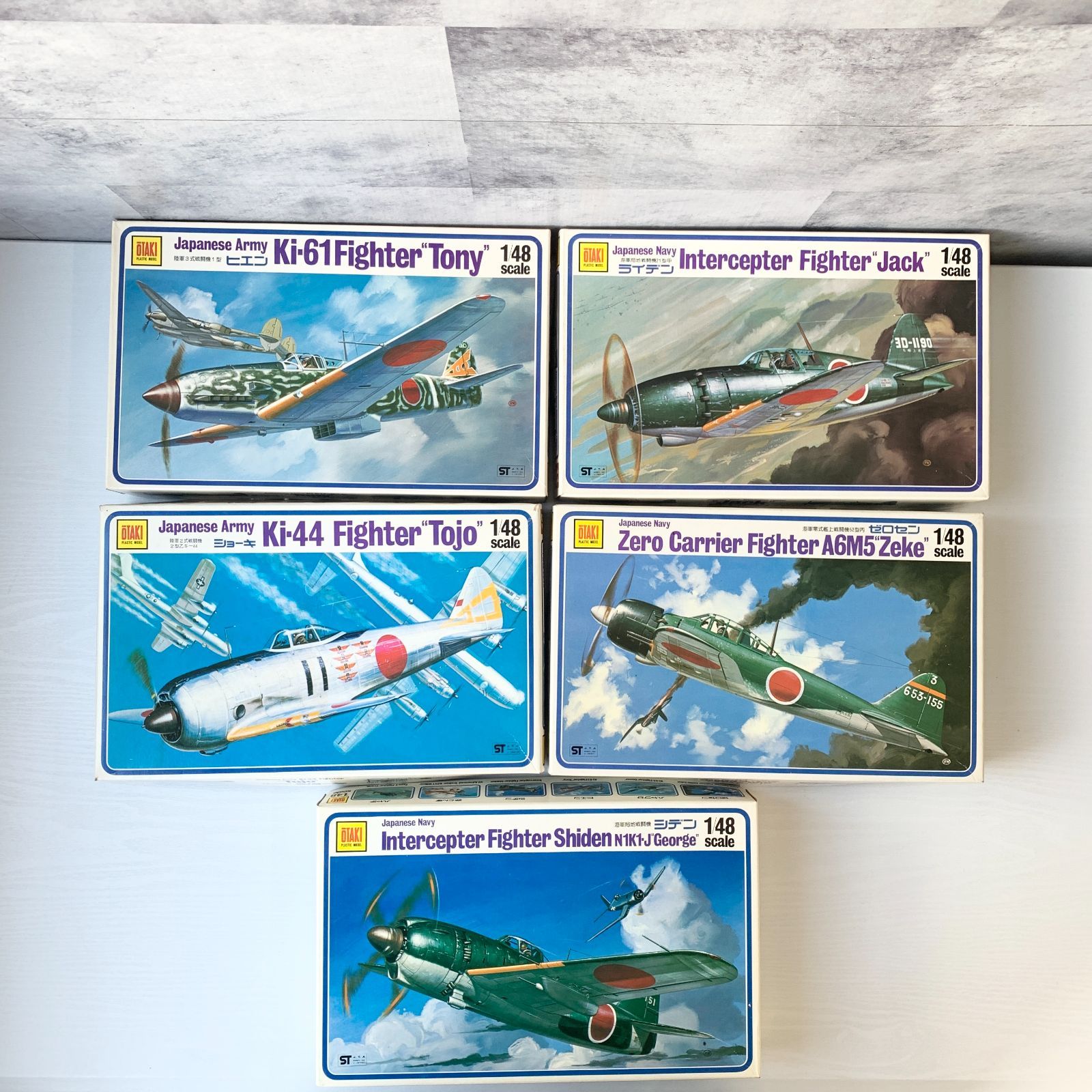 オオタキ プラモデル 1/48 日本軍戦闘機 5個セット 飛燕 雷電 鍾馗 零 オオタキ プラモデル 1/48 日本軍戦闘機 5個セット 飛燕 雷電 鍾馗 零