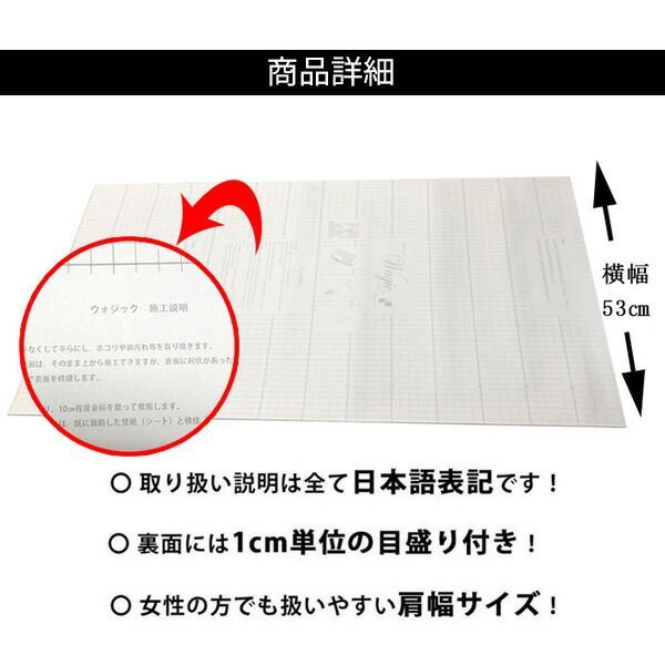 白 ホワイト