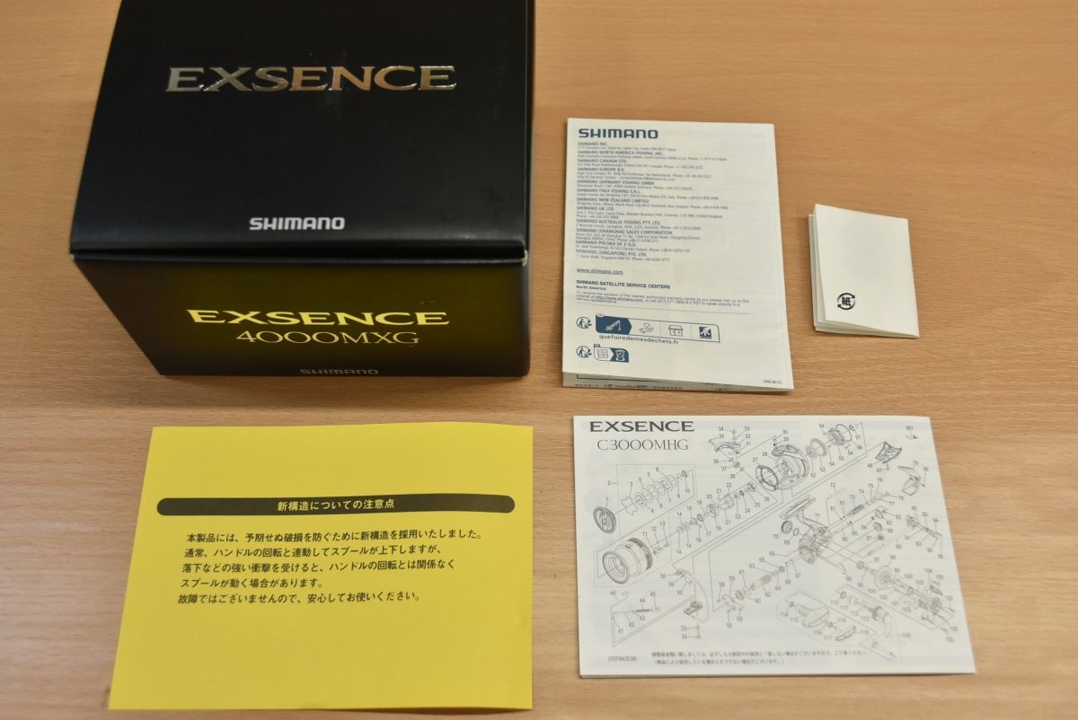 EXSENCE スピニングリール