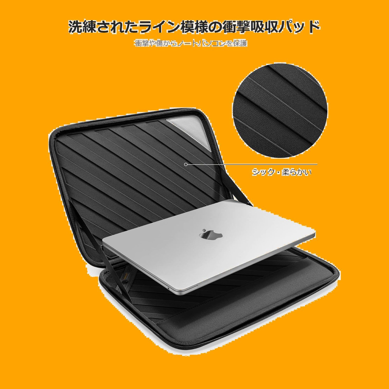 特価商品】MacBook Air/Proスリーブ MacBook 軽量 13インチ 薄型 / 撥