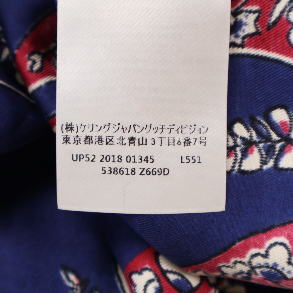 GUCCI (グッチ) Paisley Silk Kimono Robe ペイズリー シルク