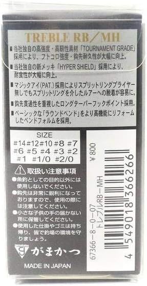 在庫処分】がまかつ(Gamakatsu) トレブルフック バラ トレブルRB-MH #5