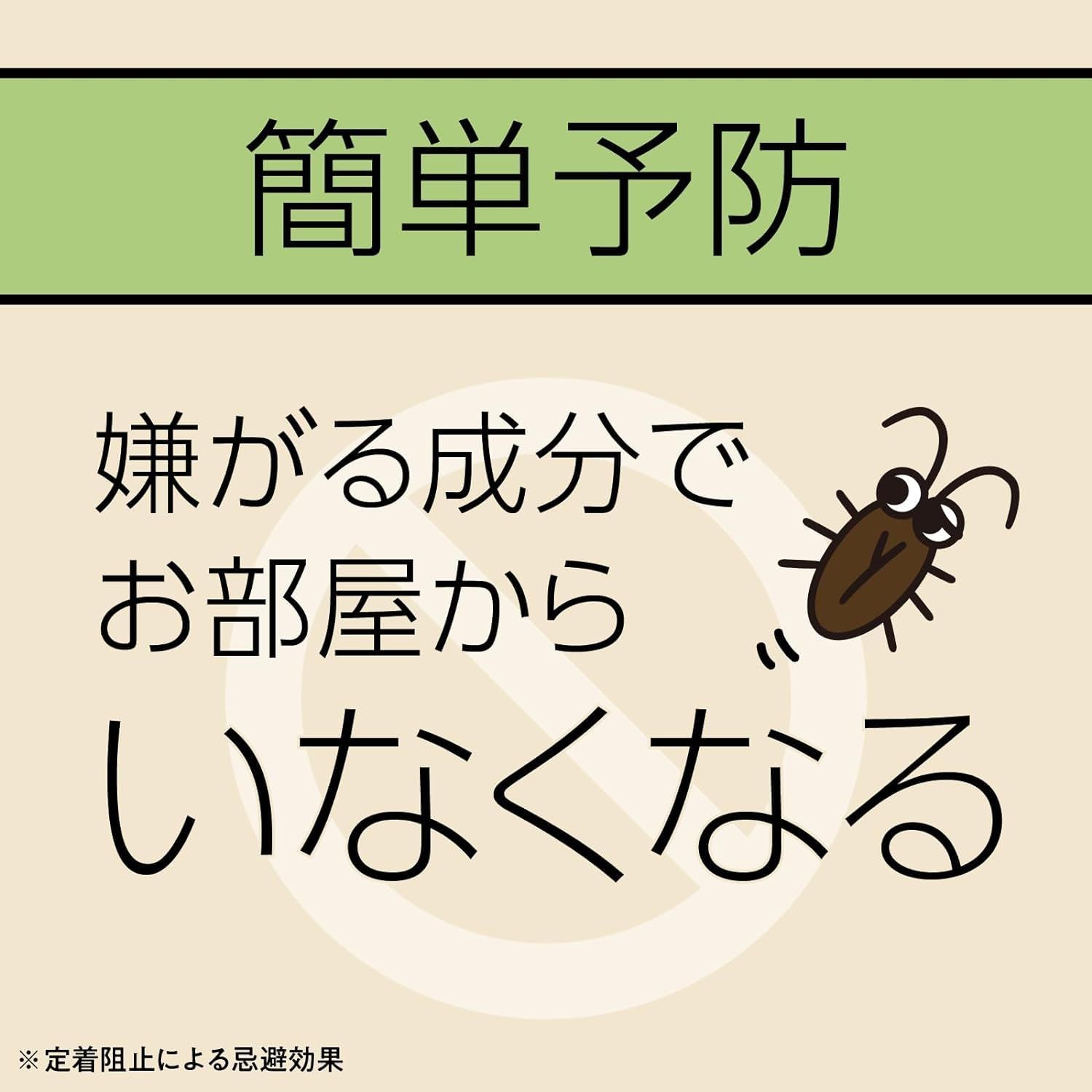 セット