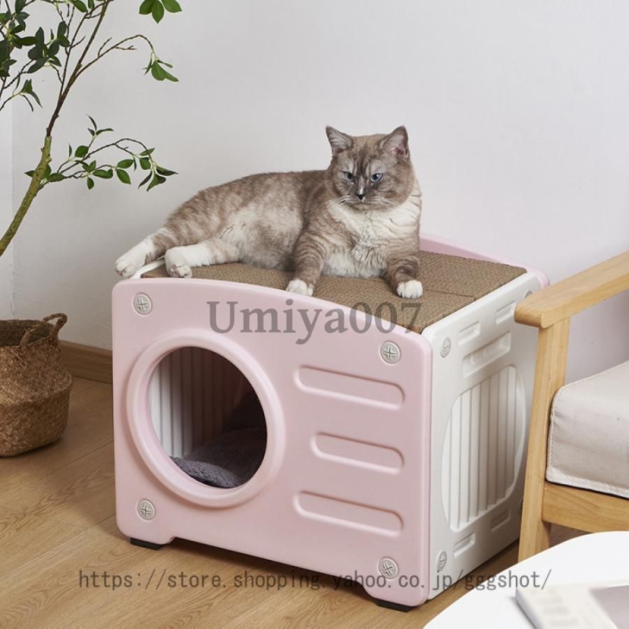 ペットハウス 猫ハウス 猫小屋 キャットハウス 組立式 猫 ベッド 安心安全 温かい ペットハウス プラスチック製 オシャレ感 小型犬小屋 防風 通気性