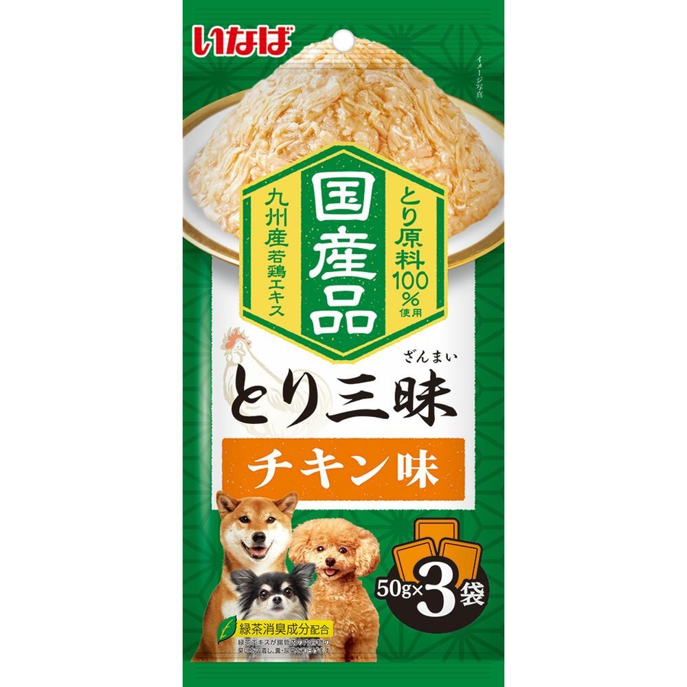 ☆チキン様専用出品☆ グリ様専用出品 地方自治体様や提携事業