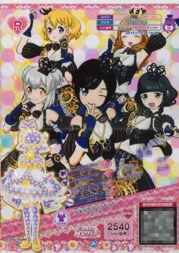 中古】プリパラ ☆TDR4-27～30[R]：らぁらラブリードットコーデ