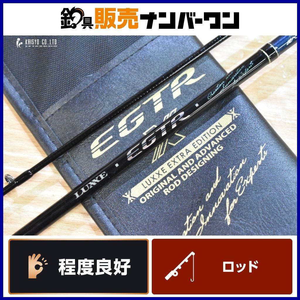 がまかつ ラグゼ EGTR X S510ML-solid Gakastu LUXXE スピニングロッド 2ピース ティップランエギング アオリイカ