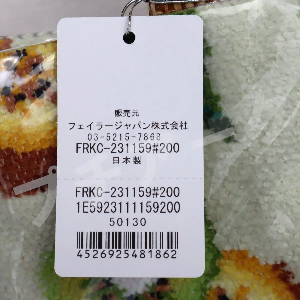 フェイラー バッグ フレッシュキウイ 定価14,300円 FRKC-231159