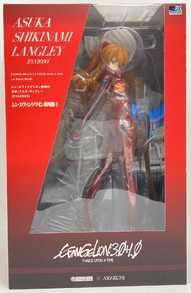 限定販売】シン・エヴァンゲリオン劇場版 式波・アスカ