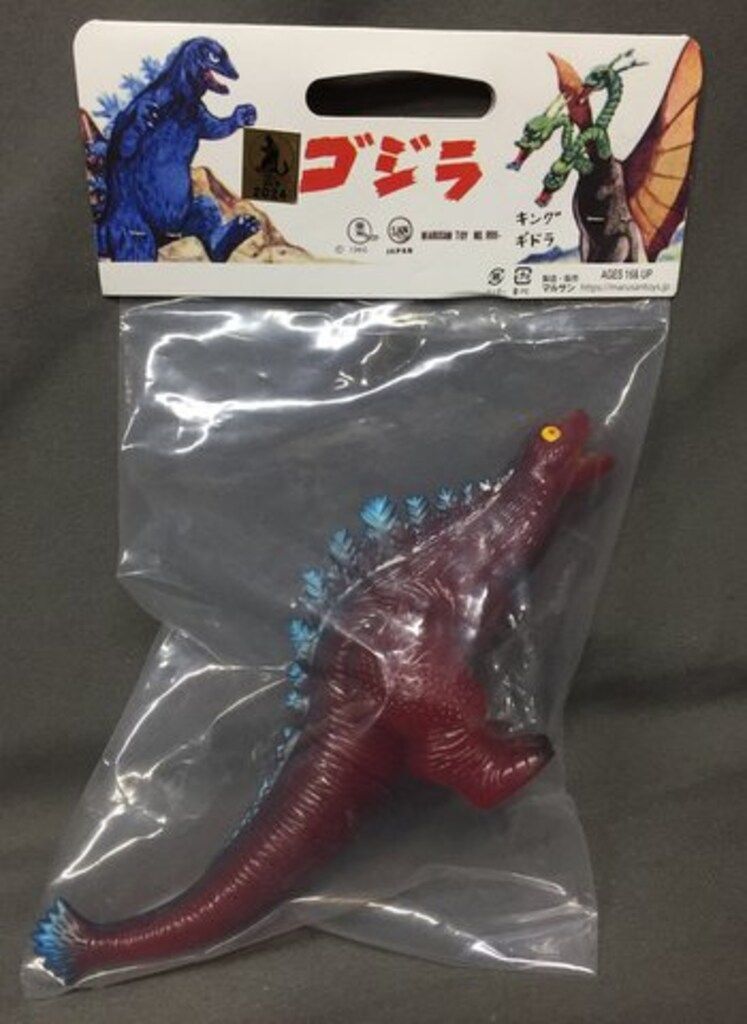 マルサン ソフビフィギュア 世紀の大怪獣 ゴジラ1971 Dark