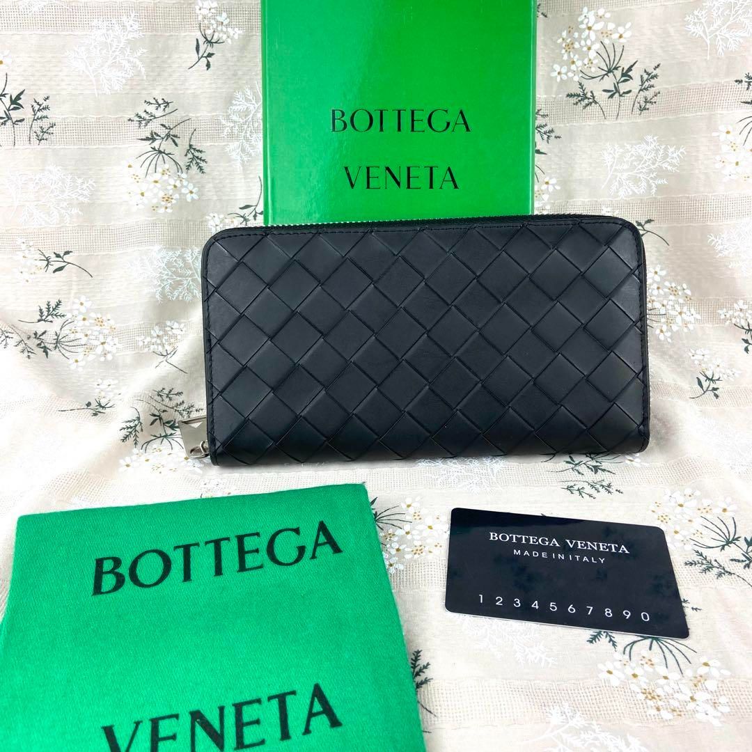 【美品】ボッテガヴェネタ イントレチャート ラウンドジップウォレット ブルー BOTTEGA VENETA ボッテガヴェネタ ⁄ イントレチャートレザー ラウンド