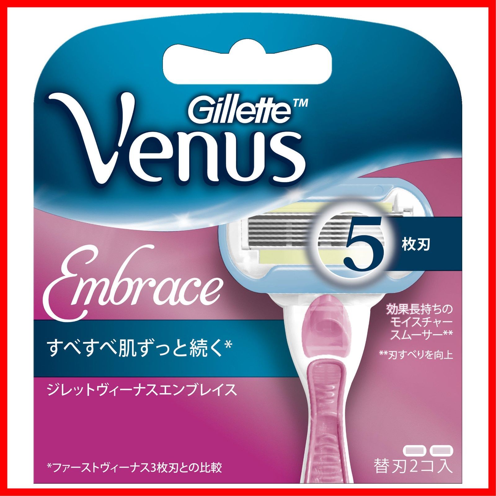 Procter Gamble ジレット ヴィーナス エンブレイス 女性用 カミソリ 替