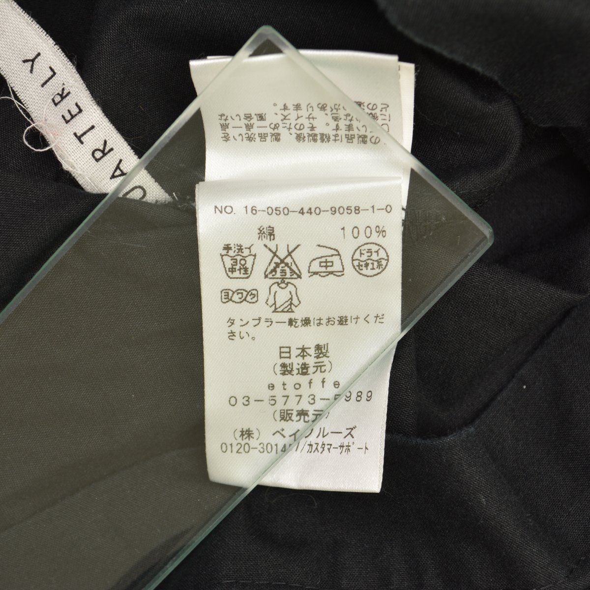 【QUARTERLY】ワイドプルオーバー七分袖ブラウス QUARTERLY】ワイドプルオーバー七分袖ブラウス - メルカリ
