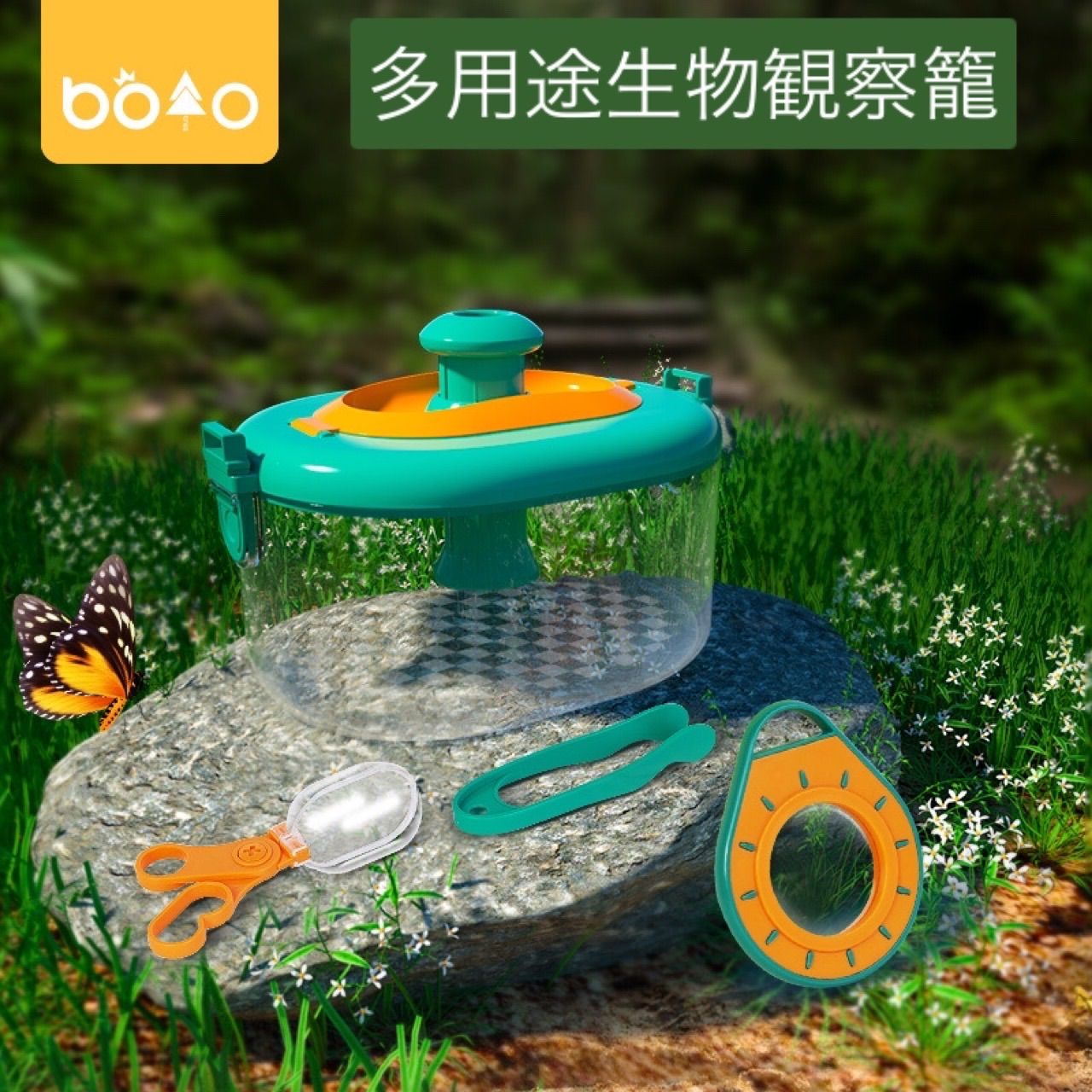 虫かご・飼育ケース 観賞用フィギュア付き 虫かご・飼育ケース 観賞用フィギュア付き