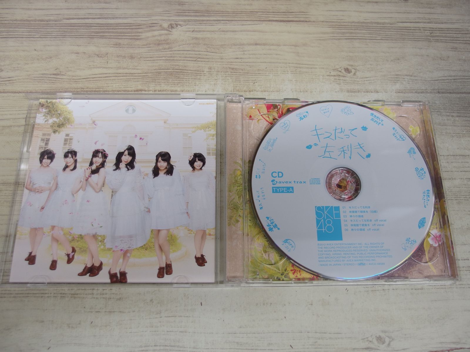 SKE48【キスだって左利き】初回限定盤ABC★3枚セット★CD＋DVD★松井 Amazon.co.jp: キスだって左利き (SINGLE+DVD) (初回生産限定