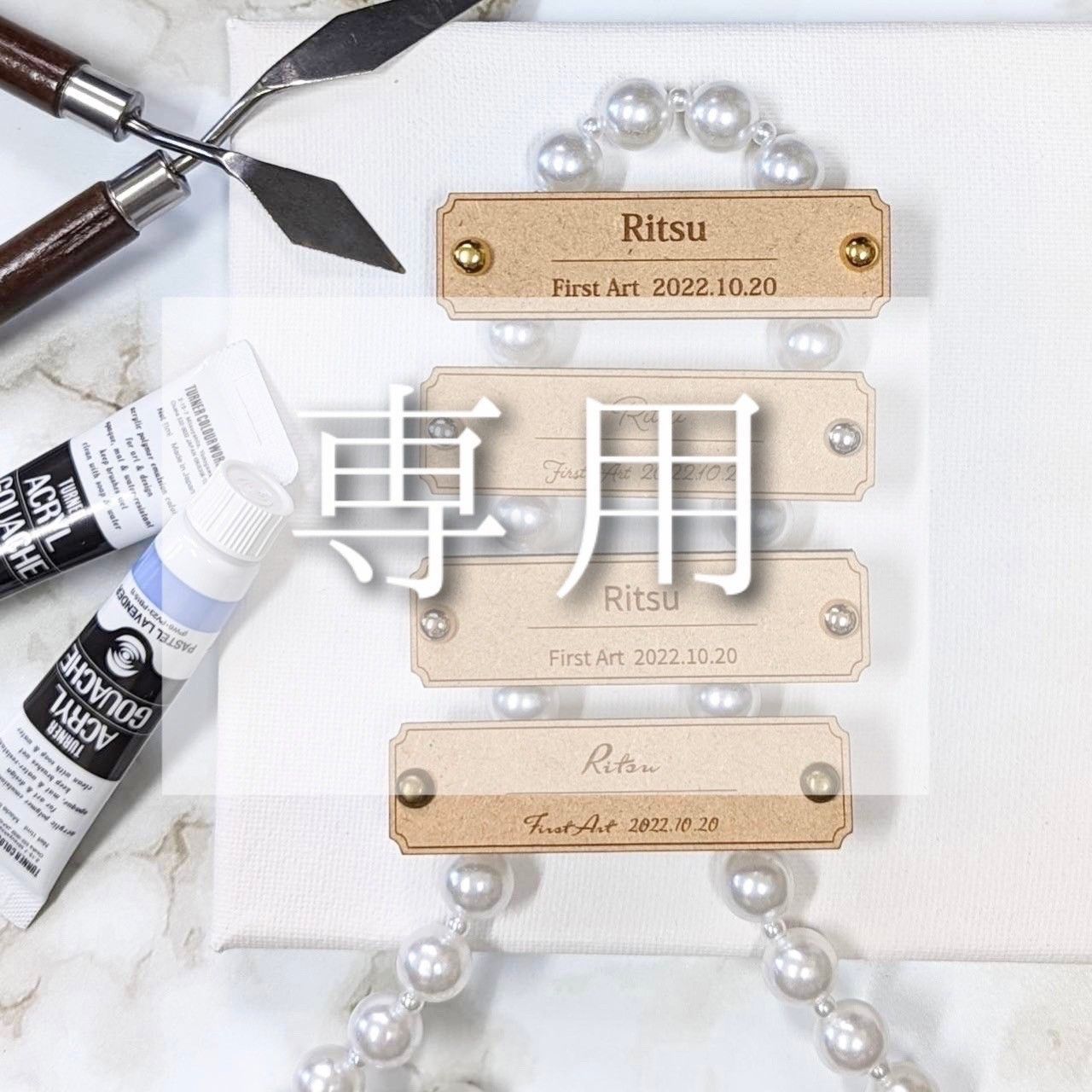 chouchou様 専用 Yyyyさま専用】BELLA Chouchou シュシュ BELLA