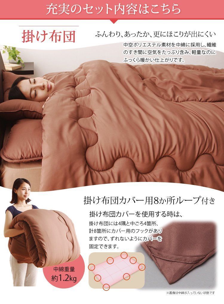 枕 アイリスプラザ