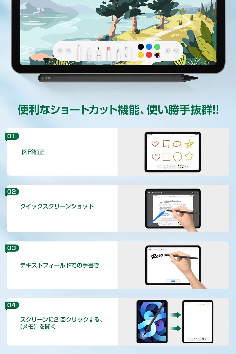 タッチペン ワイヤレス充電 スタイラスペン iPad ペン 超高感度 極細 ipad pencil 遅延なし 傾き感知 誤作動防止 自動オフ ペアリング