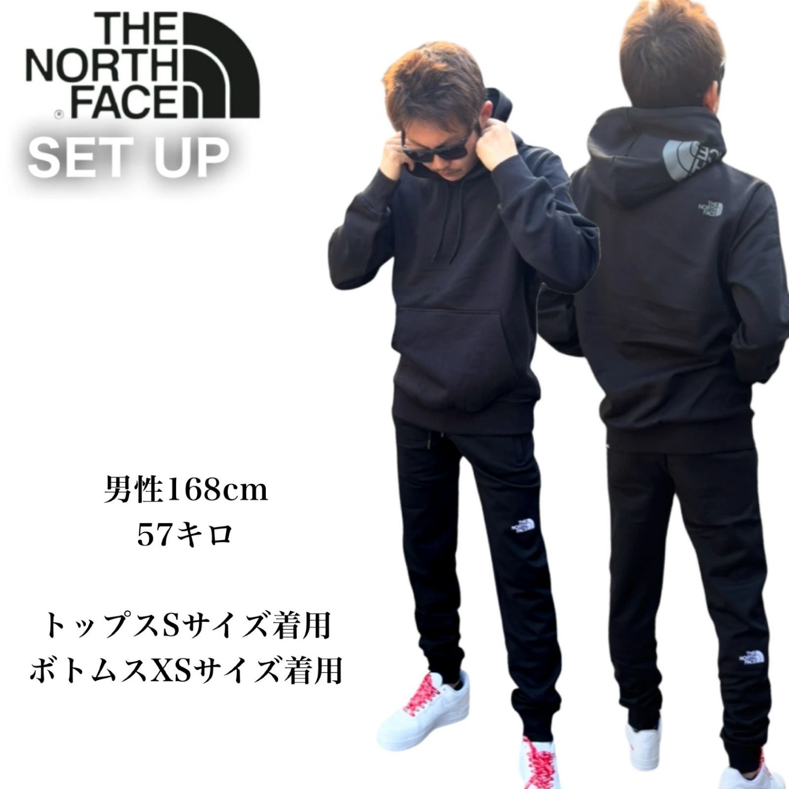 ザ ノースフェイス The North Face セットアップ NF089EJ/NF0A4SVQ パーカー ジョガーパンツ メンズ 2点セット  上下セット 組み合わせ商品 プリント 刺繍 フードロゴ 裏起毛 THE NORTH FACE 新品 正規品 タグ付き - メルカリ