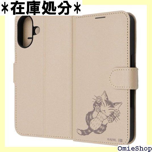 ドールトン・ランベス・ストーンウェア エステティック・クルエット