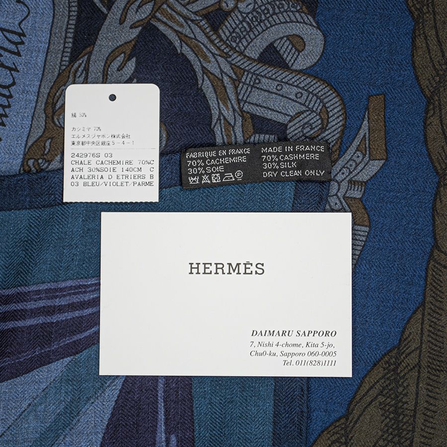 HERMES エルメス カレジェアン Cavalleria d
