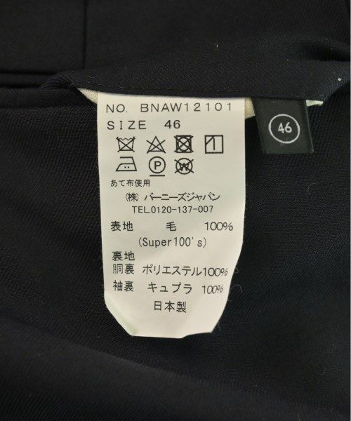 スーツ その他