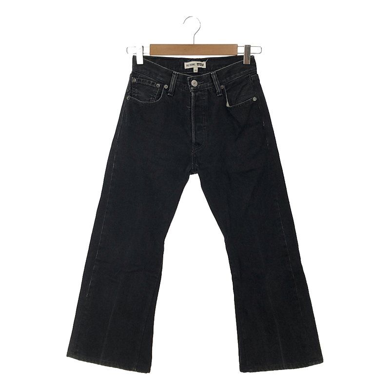 値下げ RE/DONE リダン Levis 24 ダメージ デニム ジーンズ ちいさく 