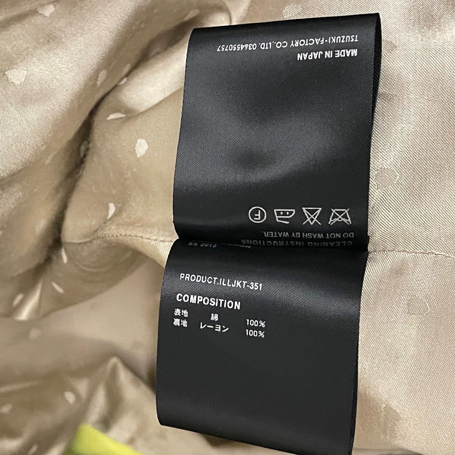 希少】PHENOMENONタイダイ染めトレンチコート ベージュ M/38サイズ