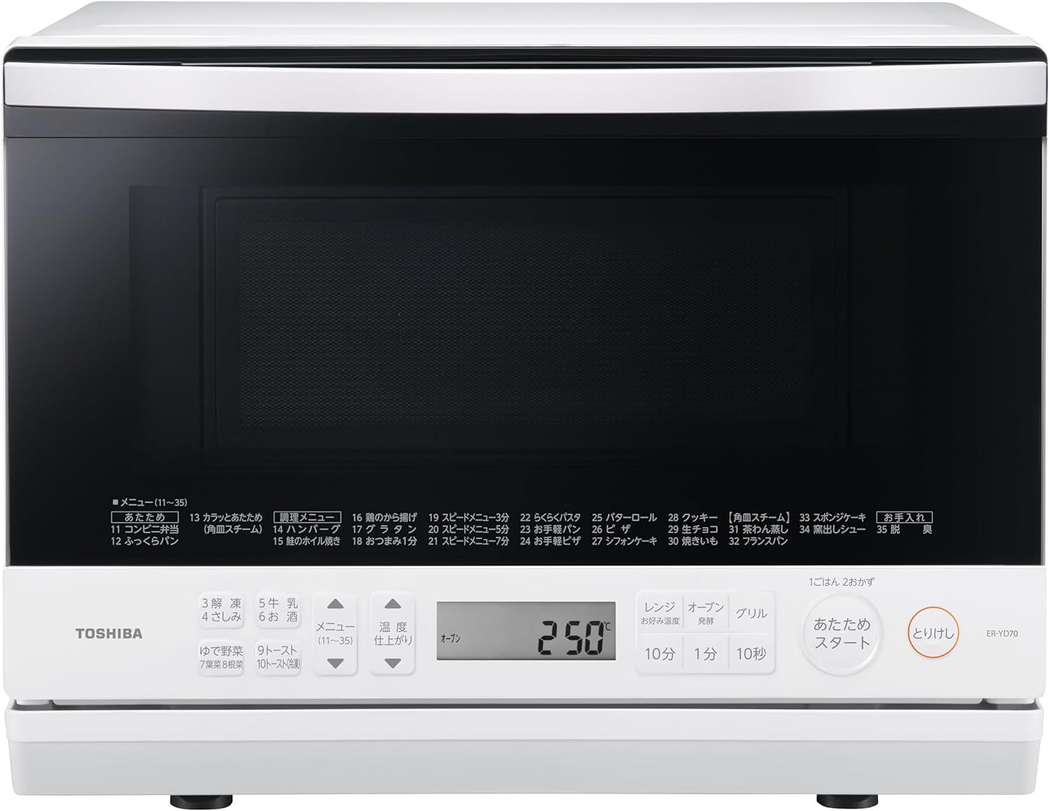 TOSHIBA(東芝) スチーム オーブンレンジ 石窯ドーム ER-YD70(W) ホワイト 26L 250 1段調理 フラットテーブル 電子レンジ microwave 赤外線センサー ノンフライ調理 簡単お手入れ 小型 新生活 一人暮らし