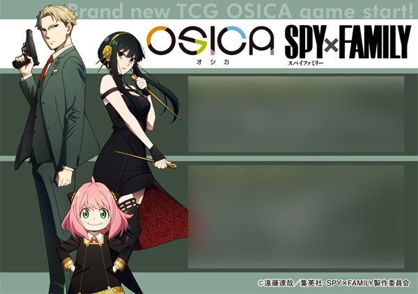 OSICA「SPY×FAMILY」ブースターパック 12パック入りBOX[ムービック