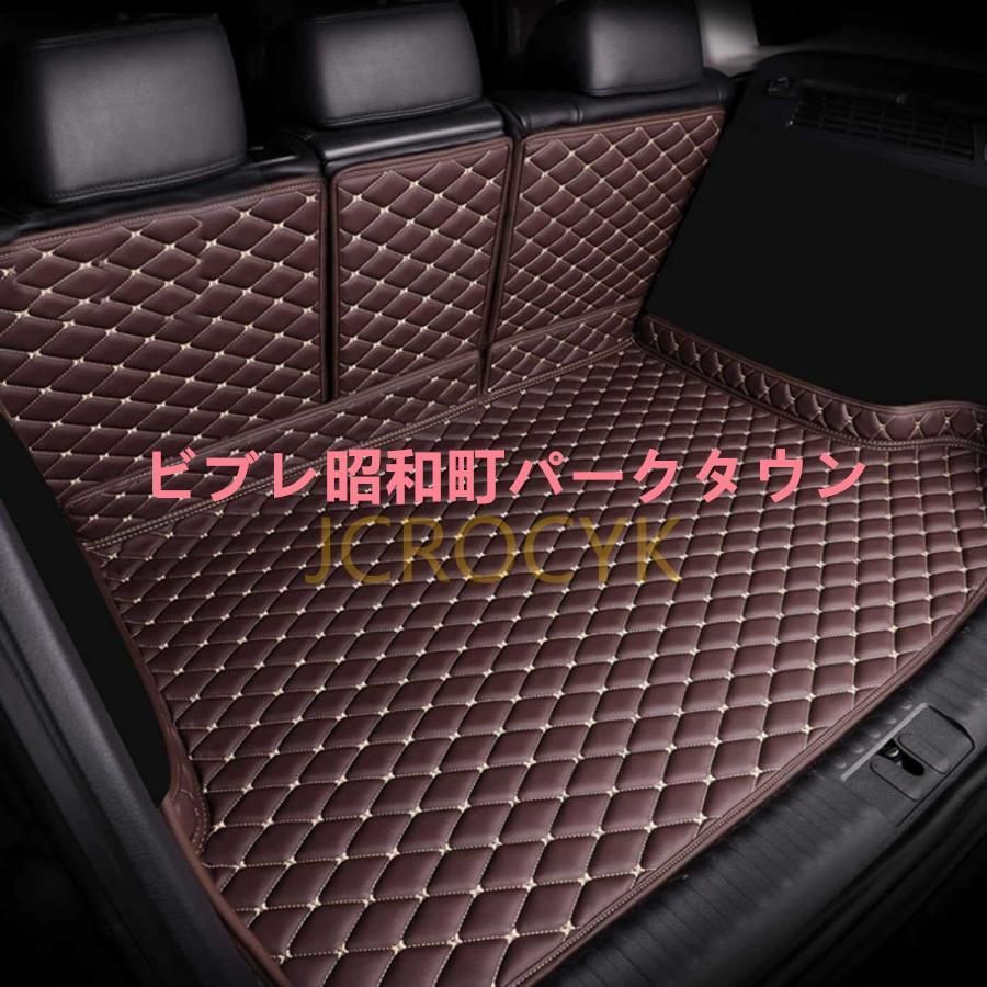 3Dラゲッジマット X-TRAIL