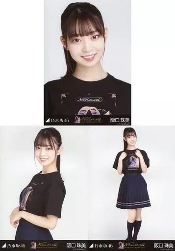 乃木坂46阪口珠美 生写真 97枚 乃木坂46阪口珠美 生写真 97枚