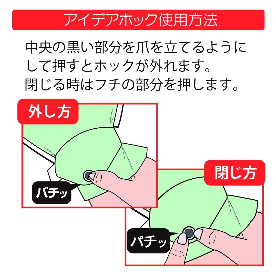 2枚入