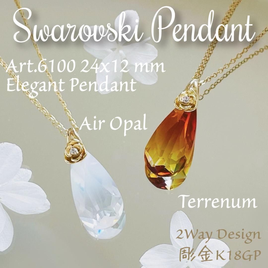 snowさま❤️スワロフスキー　チャーム 楽天市場】スワロフスキー ネックレス（チャーム｜レディース
