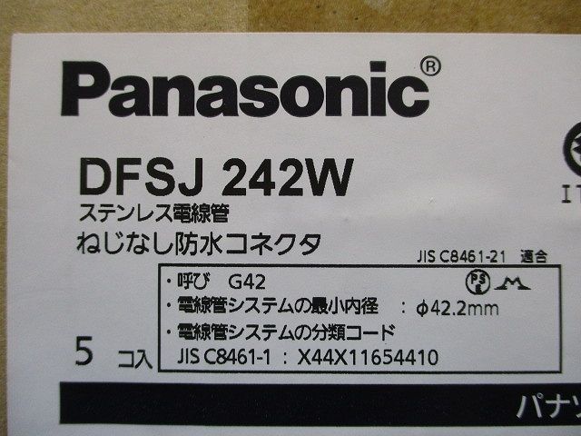 ステンレスねじなし防水コネクタ 5個入 DFSJ242W-05